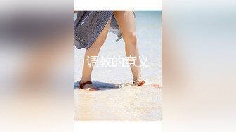 公司里沙宣造型的美女财务 一路跟踪坚决要拍她的鲍鱼