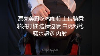 女色狼勾引外卖小哥 欲求不满连干两次才放小哥走_