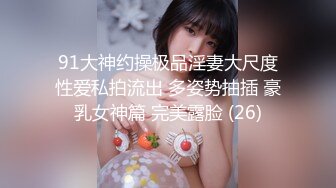 【超美高端罕见露脸露点】极品Cos爆机少女『喵小吉』四月新作《链锯人》极品动漫玛奇玛 性感魅魔 超清4K原版