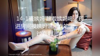 水宜方SPA店忽悠女顾客DD啪啪，颜值好高揉奶玩逼强插，骚逼少妇还跟别人开视频撩骚被大哥各种体位蹂躏