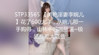 极限反差御姐S级性感身材气质女神〖cuteli〗紧致爽滑的屁眼美鲍双插，自己玩弄小穴插出白浆，超级反差 (3)