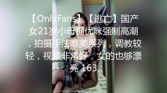 ★☆全网推荐☆★2024年1月新作新人极品河北小少妇【清雅婷】大雪封门没事干，家中干老婆也赚钱，风情万种最会玩的骚货！ (1)