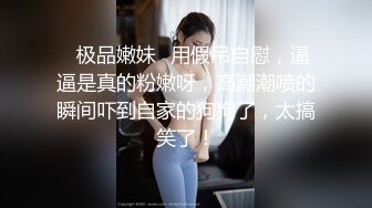  麻花辫超清纯00后萝莉萌妹自慰啪啪，无毛美穴情趣制服网袜，自摸一番再开操