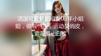 回家和老婆爱爱