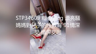 STP24057 【今夜不回家】两男一女 人气爆棚  酒后家中淫乱 御姐真风骚 轮番上场又抠又插 这白嫩的胴体不能浪费了