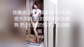 小女友不让拍照(有骚女)