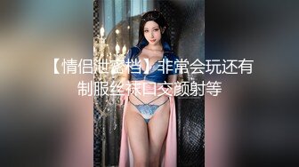   近日刚播短发气质美女酒店开房和炮友激情，拔下内裤黄瓜插穴，吸吮舔屌特写视角后入