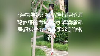 【新速片遞】  《私密大保健》极品身材的美少妇被男技师调教各种姿势操