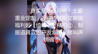 【新片速遞】 角度不错的韩国商场女厕❤️后拍那些怕脏美女撅着屁股尿尿骚逼被一览无遗