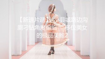 颜值巅峰唯美女神〖狐不妖〗被主人疯狂输出美臀 看起来挺文静床上骚出水