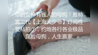 【雲盤不慎泄密】冒充經紀人忽悠想當模特的美女各種姿勢展示她的身材 最重要的是要撥開鮑魚看小B 外表清純原來內心風騷無比 原版高清