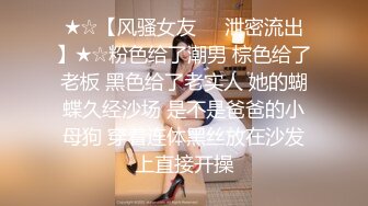 佛爷-美容院老板娘第五部