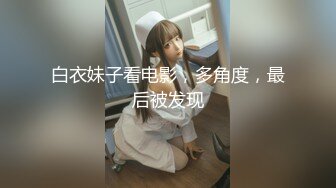 [2DF2]戏精男技师套路粉嫩少妇加300块做肉棒无套按摩吹嘘自己每天吃中草药屌大有药效 [BT种子]