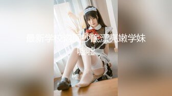 網紅少女-小魚-性感清純女仆誘惑，肛塞狐貍尾巴196P+1V