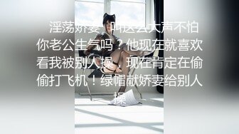 【新片速遞】 纯欲系极品美少女！甜美又淫骚！JK装舔着手指喊爸爸，开档白丝袜，假屌跳蛋双管齐下抽插