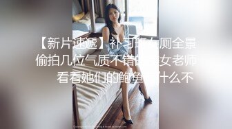 丰满小姐姐看不起我年纪小，只好用我的大棒子教训她