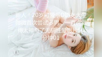 【19岁妹子】刚下海就被干了，两个极品，今年最棒视频