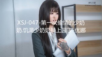 乌托邦WTB064亲临到府的房屋女业务-斑斑