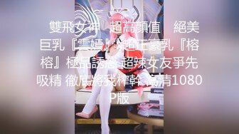 Traci2017.01.14超大尺度私拍炮图