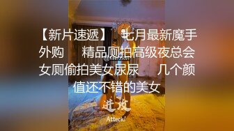 《女神嫩妹足交控必备》最新电报群福利~珠海美腿玉足小姐姐推特网红LISA私拍完结~龟责榨精裸足丝袜推油精射 (12)