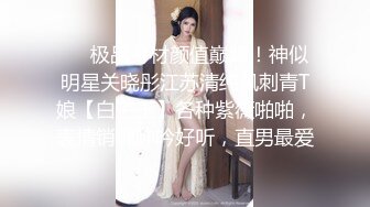 美容院偷偷拍的隔壁床位做乳房整形的妹子,正好医生来查病房,让妹子胸罩解开查看伤口愈合情况,妹子还有点害羞