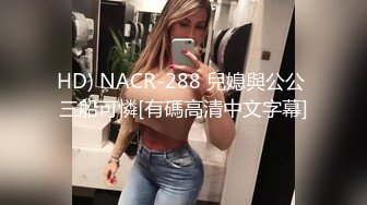 绝对极品！顶级颜值美少女！清纯甜美，爆乳肥穴，情趣露奶毛衣