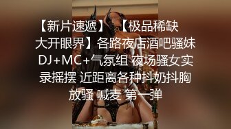 “我好害羞哦”对白有意思，说话很斯文又乖巧的苗条妹子酒店援交金主，先简单来发口爆，洗干净