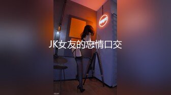 麻豆传媒 MDX0248 对爸爸肉棒的渴望 韩棠