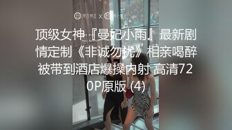 C罩杯顶级美乳，黑丝美腿眼镜美妞，扒掉内裤第一视角正入，夹着奶子乳交爽翻