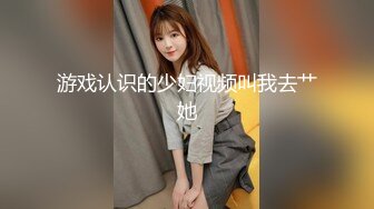 妻子找单男回家勾引老公,成功后自己加入进来调教老公 中集