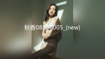 果冻传媒 91kcm 087 隔壁骚妻裙底偷塞跳蛋 湘湘