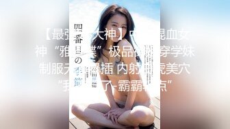 人前高冷女神范大学生美眉恬_恬私下竟是极度反_差母G露脸啪啪颜射吃精毛多水多 (2)