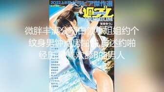 顶流福利姬青春无敌超高颜值SS级完美露脸极品清纯女神【小鹿丢了】1999元血本自购，道具紫薇喷水各种裸身自黑