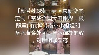 女神级别霸气的小姐姐和炮友来一炮