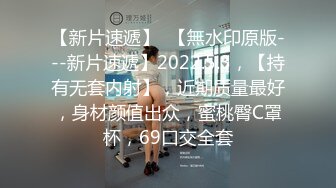 白丝情趣娇小可爱的嫩女友全程露脸在床上被小哥无套抽插