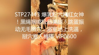 最新爆頂，推特飛機萬人求購的新時代網黃大波肥鮑反差婊12baegirl私拍②，真人道具造愛