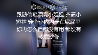 ✿极品美熟女✿骚妇发骚了，被人抠逼扣爽后，迫不及待想要被艹，一顿大战后才满足！