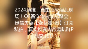 天美传媒-被继承的女儿 婚纱装被强操 娇俏美女董小宛