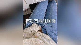 【新速片遞】  商场女厕全景偷拍极品粉穴微毛小妹❤️累的满头香汗淋淋