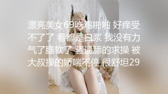 喜庆红色比基尼内衣，韵味十足奶妈丰满圆润可人巨乳奶子跳蛋自慰