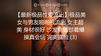 私密养生会所男技师给馒头逼少妇按摩推油双指抠逼搞的少妇痉挛好爽