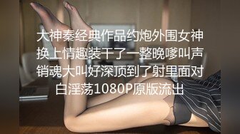  漂亮女友 看镜头看着我 啊啊 好舒服 没想到操起逼来表情这么骚