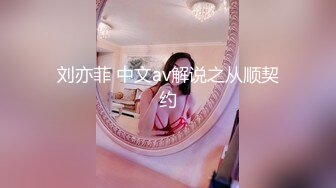 貓女郎雪千夏性感夜貓變裝淫唱  中途差點高潮結束後直言太爽