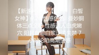 【新片速遞】♈♈♈【PANS精品】人气女神，【雨涵】，无LOGO原版高清特写鲍鱼，极品御姐，黑丝诱惑，长得相当有味道，超清视图[2.2G/MP4/11:22]