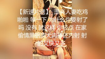 【钻石级推荐】麻豆传媒-MD0201 课堂真实性爱教具 淫乱的女校性教育 沈娜娜