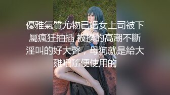 果哥出品-女排姑娘穿着黑色睡衣玩着冰棍