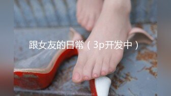 ONLYFANS稀有高质量华人极具反差感留学生「哀伤小姐」「Sad Miss」极品美腿模特身材面具女【第四弹】 (2)