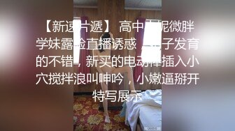 afchinatvBJ奥琳_20190511