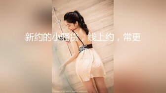 【重磅】极品女神【雪伦】健身学员 强制脱衣 特写掰穴，超完美身材一线美鲍鱼