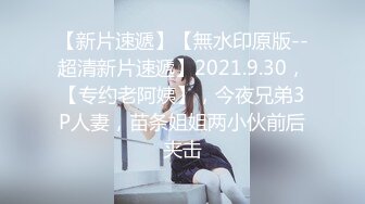 海归约炮大神酒店❤️无套爆干178大长腿高知女博士～巴掌狠扇屁股被扇得又红又肿